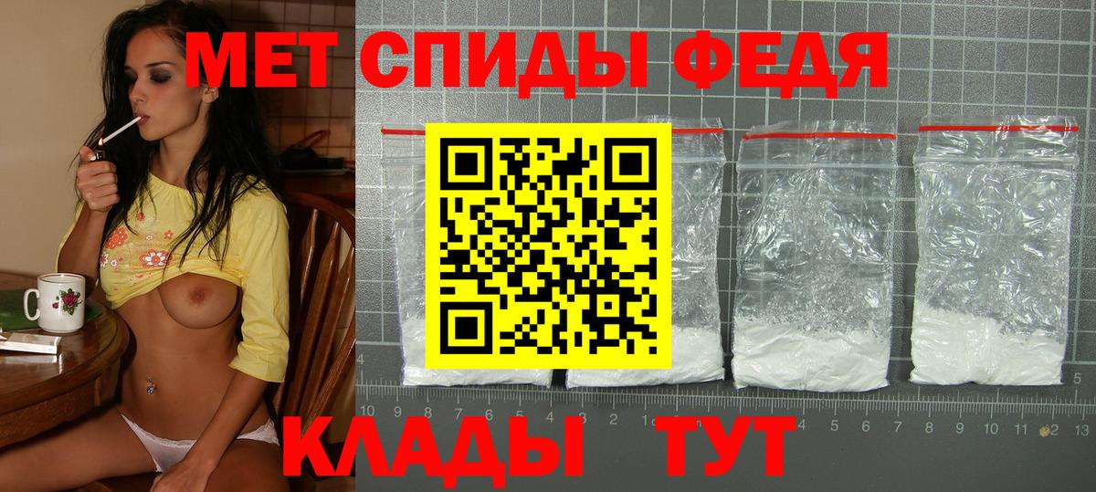 Amphetamine Розовый  Вход с VPN  сайты даркнета формула  Каменка  Амфетамин 