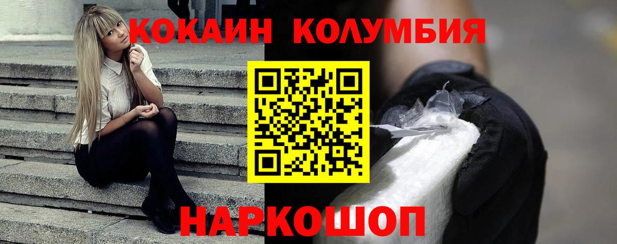 Кокаин Боливия Каменка