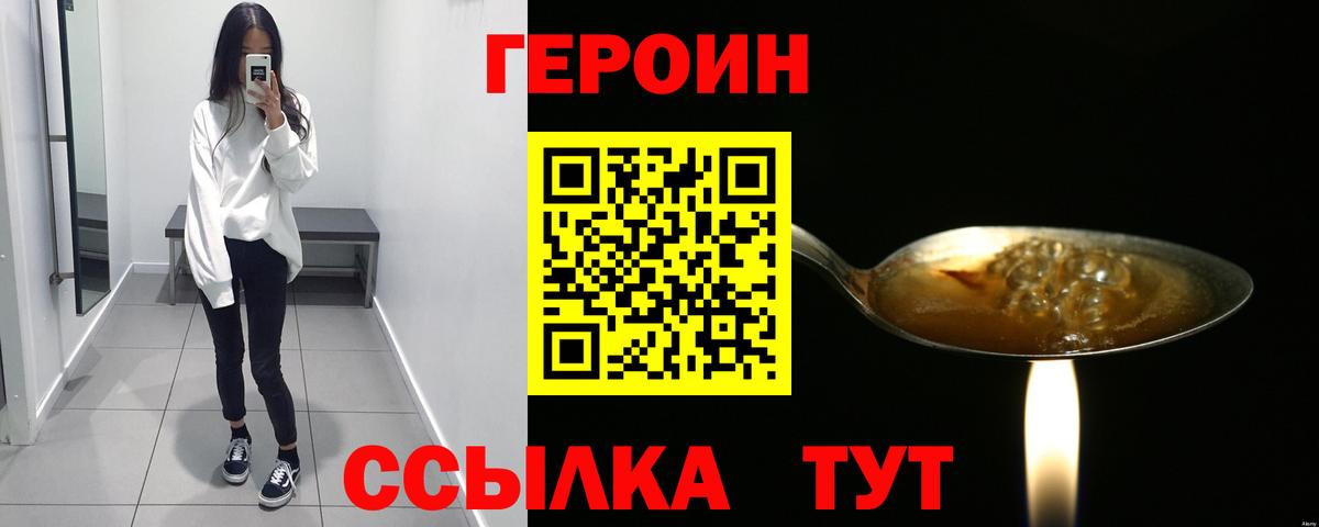 Каменка  Героин  Вход с VPN  ГЕРОИН афганец 