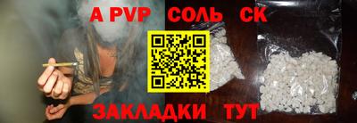 гашишное масло Донской