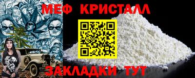 альфа пвп Донецк