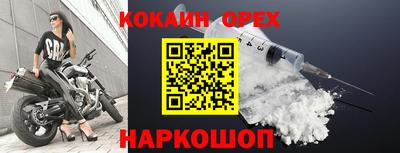 гашишное масло Дубна