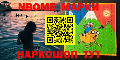 альфа пвп Донецк
