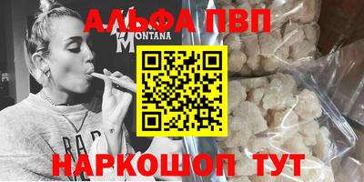 гашишное масло Дубна