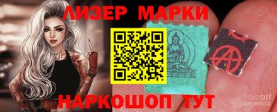 альфа пвп Донецк