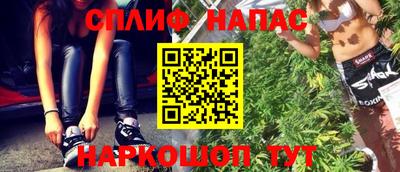 альфа пвп Донецк