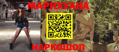 гашишное масло Дубна