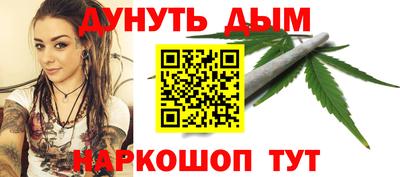 гашишное масло Донской