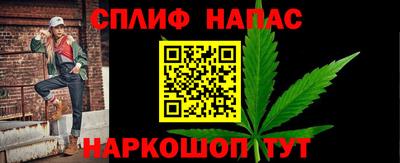 гашишное масло Донской