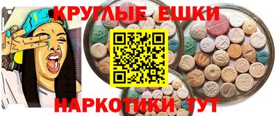 гашишное масло Донской