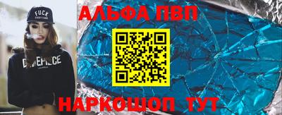гашишное масло Дубна