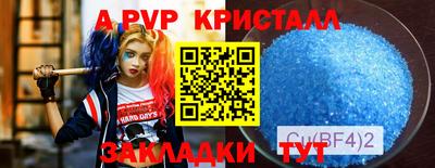 гашишное масло Дубна