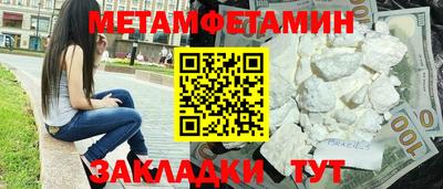 альфа пвп Донецк