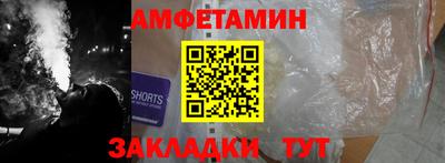 альфа пвп Донецк