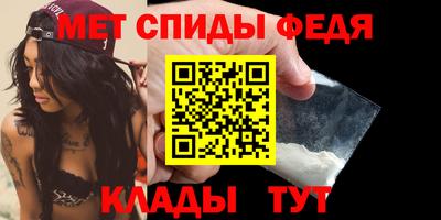 альфа пвп Донецк