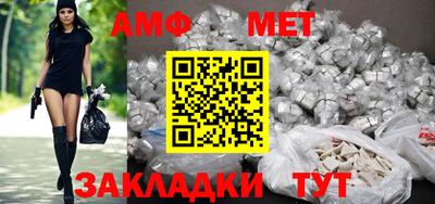 альфа пвп Донецк
