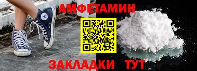 альфа пвп Донецк