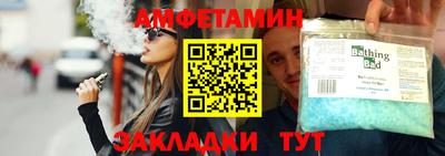 альфа пвп Донецк