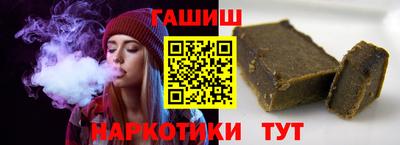 альфа пвп Донецк