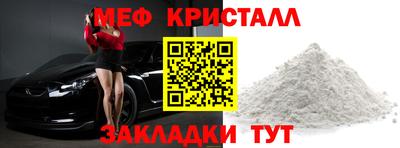 альфа пвп Донецк
