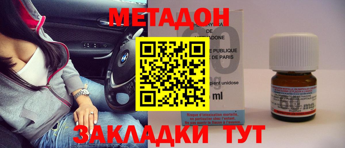 omg маркетплейс  Вход с VPN  Метадон VHQ  Каменка  МЕТАДОН кристалл 