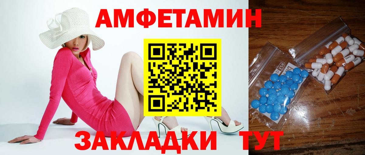 МЕТАМФЕТАМИН Methamphetamine Каменка