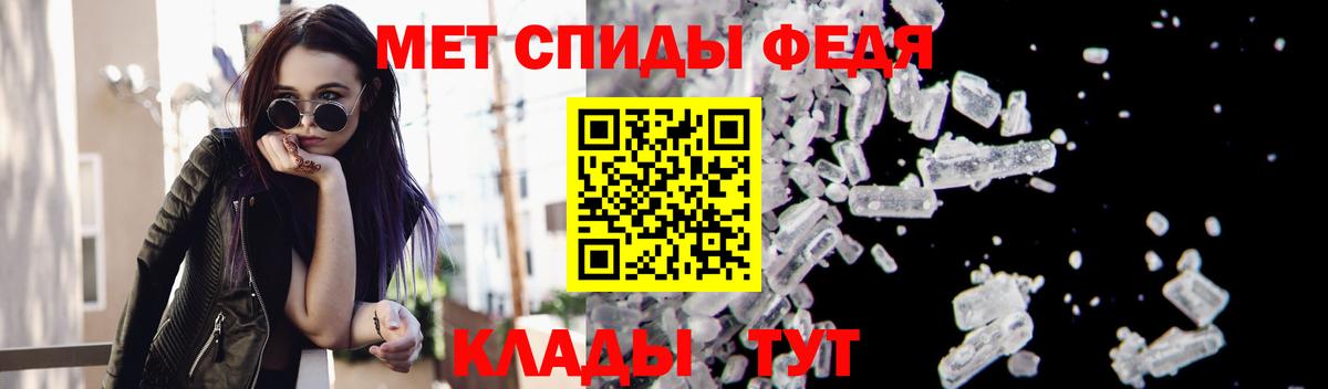 МЕТАМФЕТАМИН Methamphetamine  Вход с VPN  Каменка 