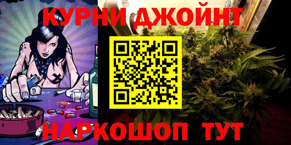 Шишки марихуана Bruce Banner  МАРИХУАНА OG Kush  Вход с VPN  Каменка 